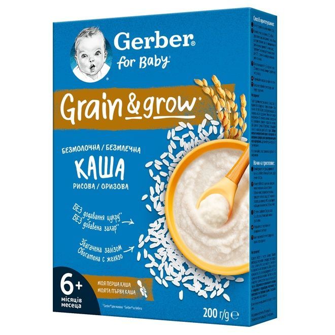 Gerber Оризова каша с банан за деца над 6 месечна възраст х200 грама