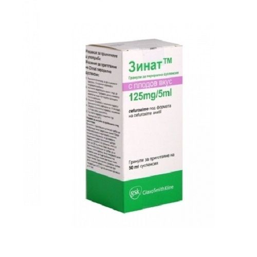 Зинат 125 mg/5 ml гранули за перорална суспензия х50 мл GSK