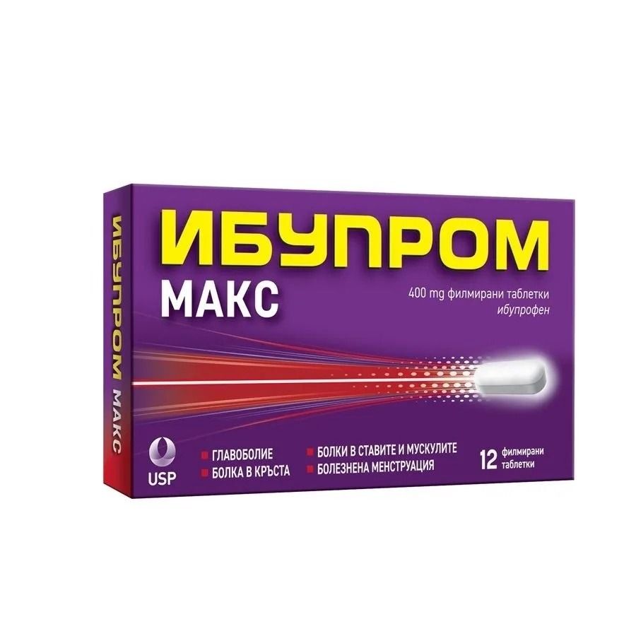 Ибупром Макс 400 мг х12 капсули UPS