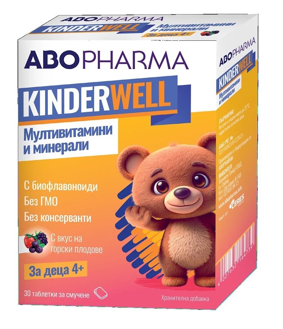 KinderWell Мултивитамини и минерали за деца с биофлавоноиди x30 таблетки за смучене Abopharma
