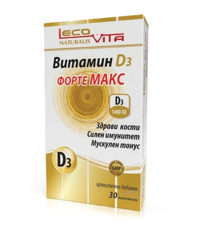 Витамин D3 Форте Макс х30 таблетки LecoVita