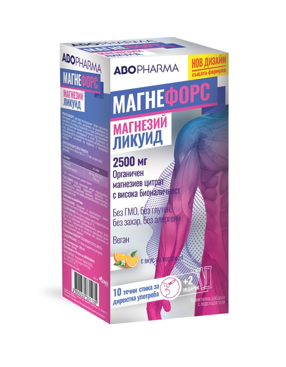 Магнефорс Ликуид 2500 mg Магнезий цитрат с вкус на портокал х12 стика AboPharma