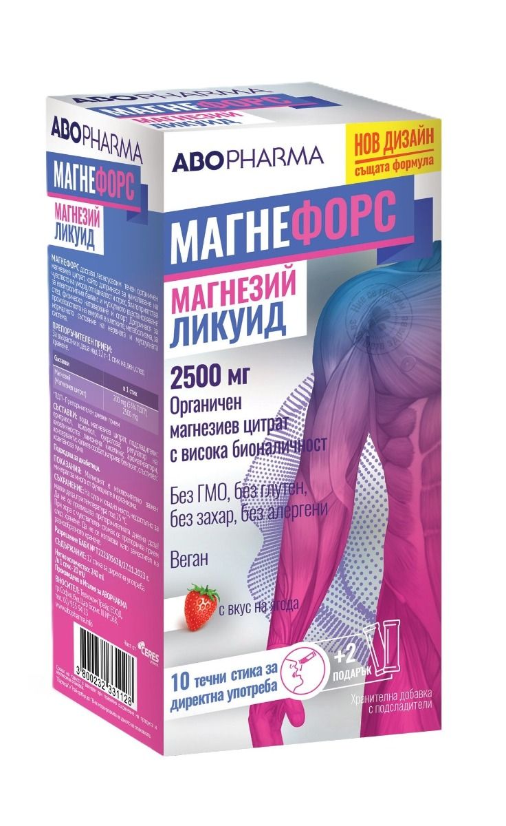 Магнефорс Ликуид 2500 mg Магнезий цитрат с вкус на ягода х12 стика AboPharma
