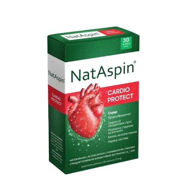 Nataspin Cardio Protect за здравето на сърцето х30 капсули Valentis