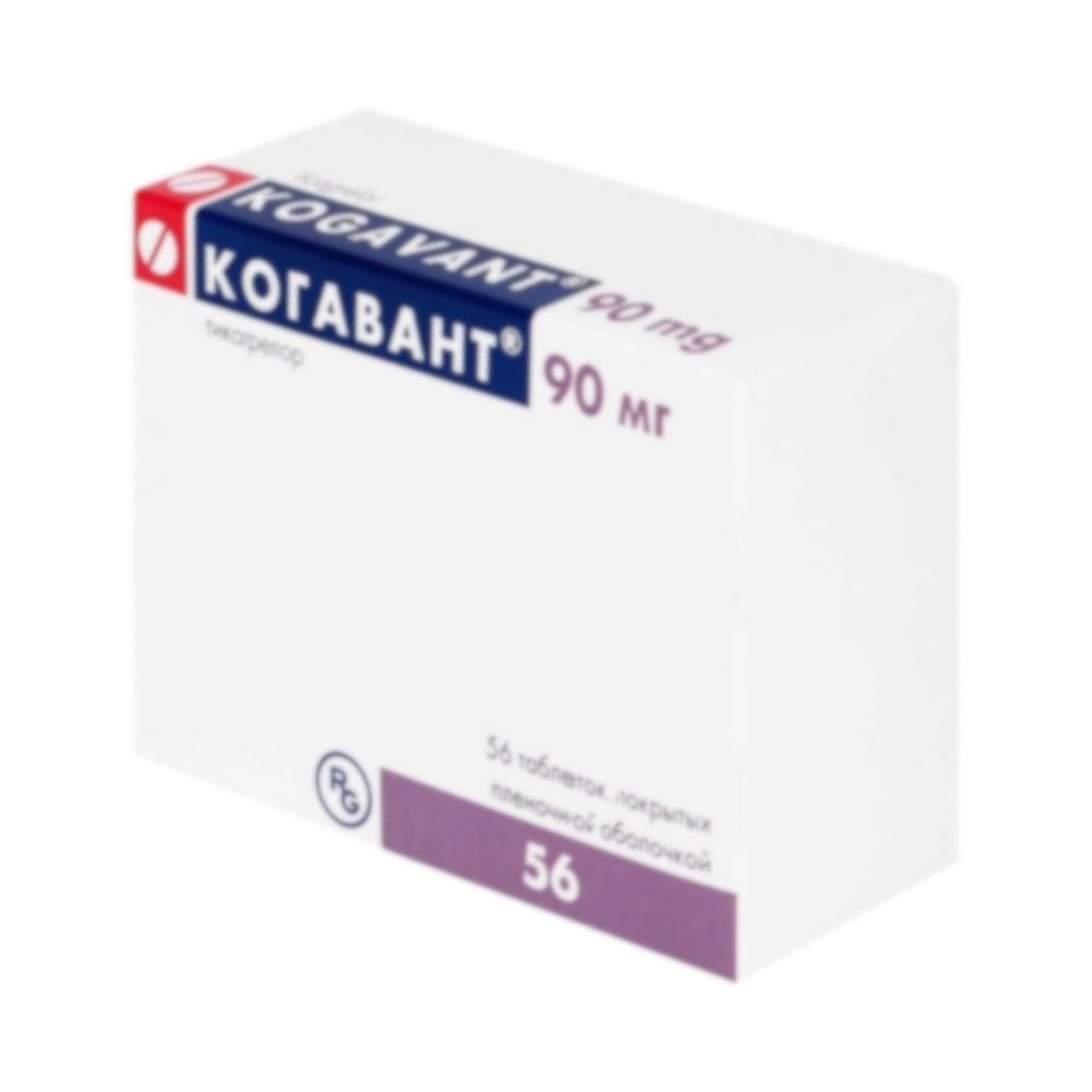 Когавант 90 mg х56 филмирани таблетки