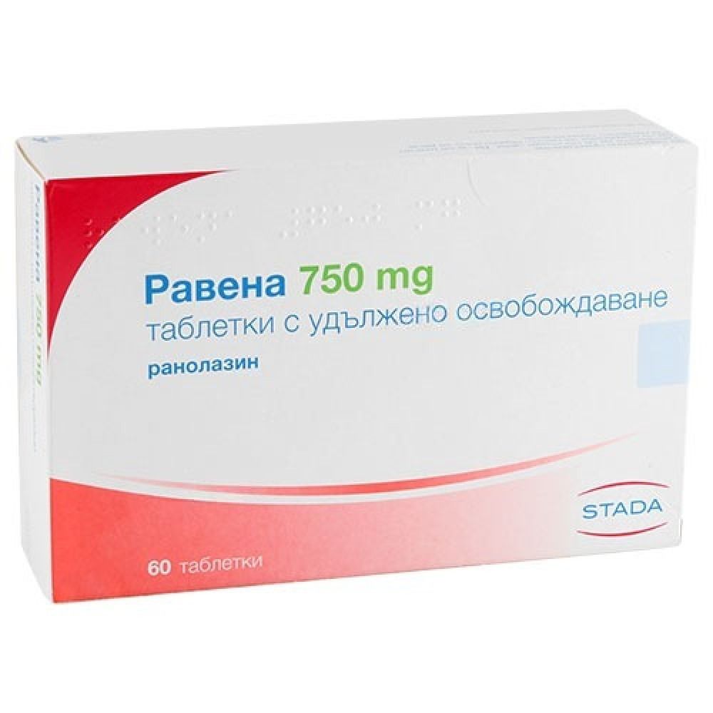 Равена 750 мг х60 таблетки