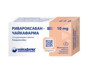 Ривароксабан Чайкафарма 10 mg х28 филмирани таблетки