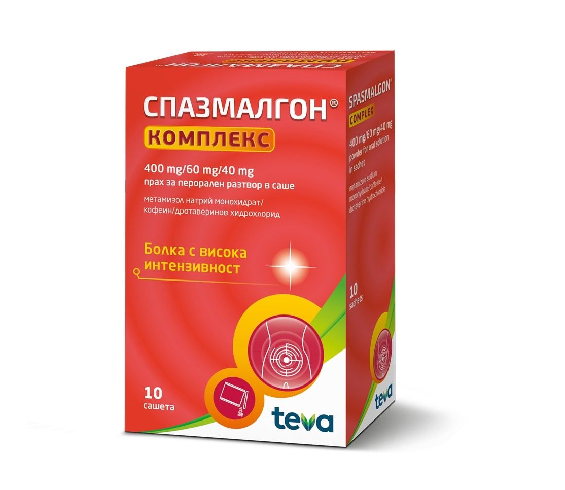 Спазмалгон Комплекс при болка с висока интензивност х10 сашета Teva