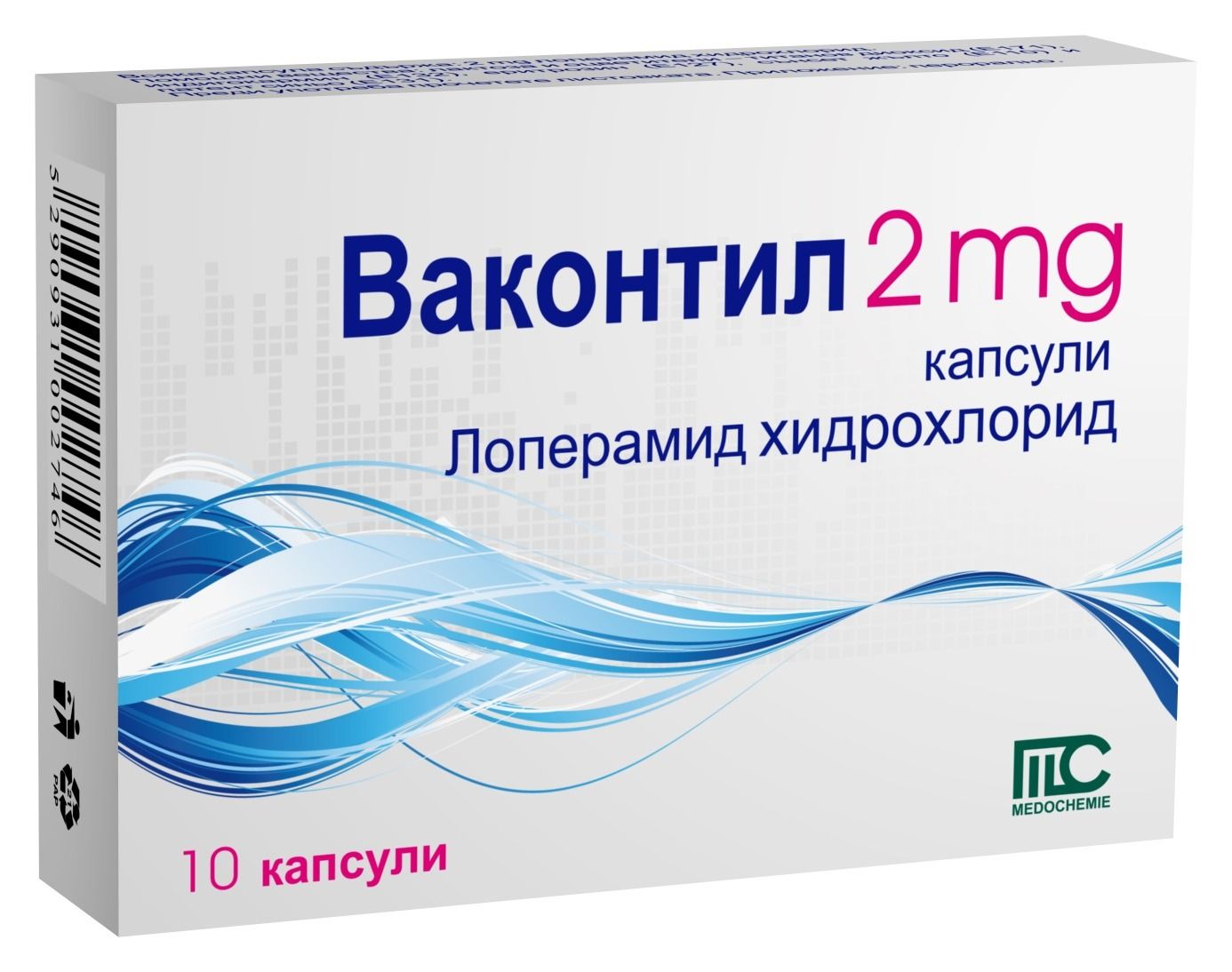 Ваконтил при диария 2 мг х10 капсули Medochemie