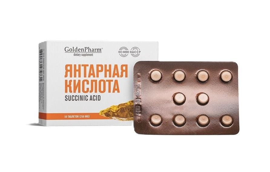 Янтарна киселина и Витамин C за антиоксидантна защита х50 таблетки Golden Pharm