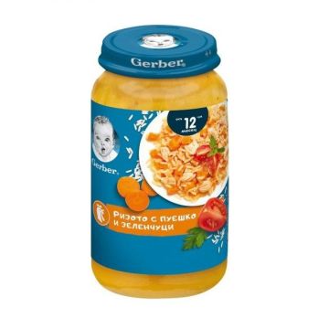 Gerber Junior Ризото с пуешко и зеленчуци от 12 месечна възраст х250 грама