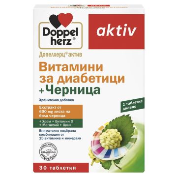 Витамини за диабетици с черница х30 таблетки Doppelherz