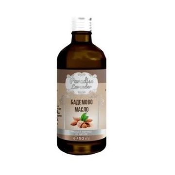 Paradise Lavender Бадемово масло х50 мл