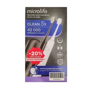 Microlife Промо комплект Звукова електрическа четка за зъби Clean S5 Black+White