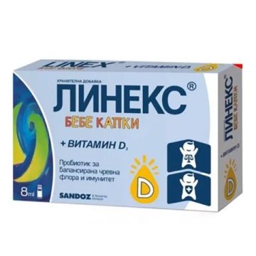 Линекс Бебе капки с витамин D Пробиотик х8 мл Sandoz