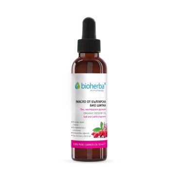 Масло от българска шипка Био х50 мл Bioherba
