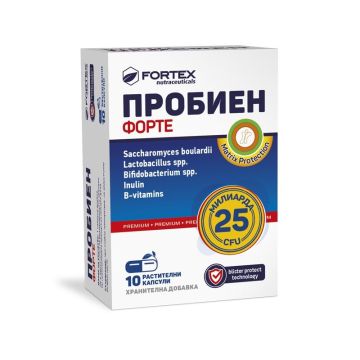 Пробиен форте х10 капсули Fortex