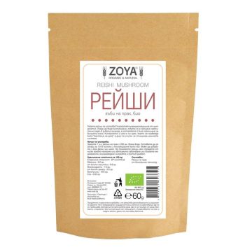 Рейши Органични гъби на прах за висок имунитет х60 грама Zoya