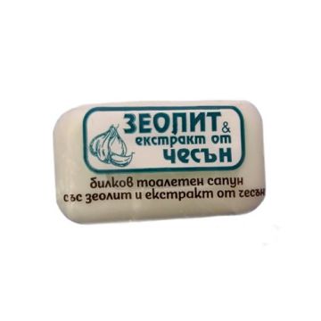 Milva Сапун със золит и екстракт от  чесън и х60 грама