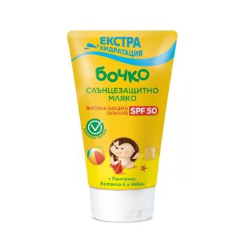 Бочко Слънцезащитно мляко за тяло за бебета и деца SPF50 х150 мл