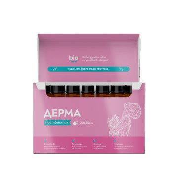 Дерма постбиотик 25мл х20 флакона Bibiotic