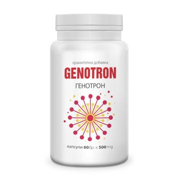 Genotron При хронична умора и физическо натоварване 500 мг x60 капсули Global Health