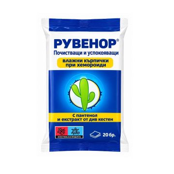 Рувенор мокри кърпички х20 броя Fortex