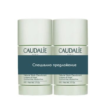 Caudalie Vinofresh Натурален стик дезодорант 2x50 грама