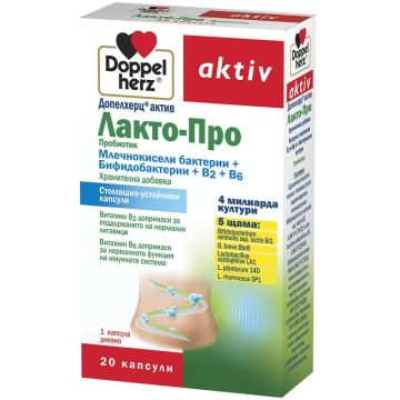 Лакто-Про пробиотик за регулиране и поддържане на чревната флора х20 капсули Doppelherz