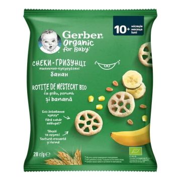 Gerber Organic Пшенично-царевичен снакс с банан за деца над 10-месечна възраст x28 грама