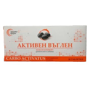 Активен въглен 250 мг х20 таблетки Zdravo Pharm
