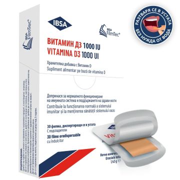 Витамин D3 1000 IU х30 филма, диспергиращи се в устата IBSA
