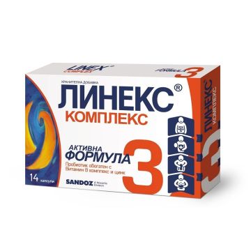Линекс Комплекс Активна формула 3 Пробиотик х14 капсули Sandoz
