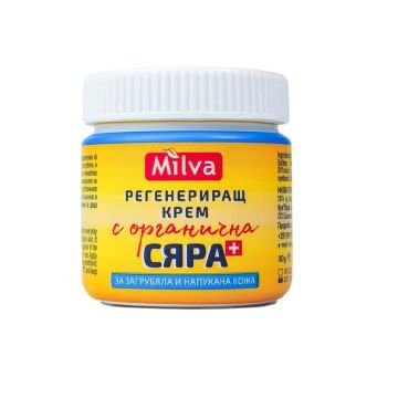 Milva Регенериращ крем с органична сяра за загрубяла и напукана кожа x35 мл
