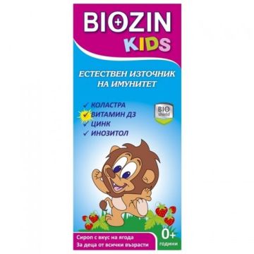 Биозин Кидс Сироп за деца за имунитет х100 мл BioShield