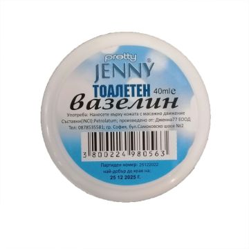 Pretty Jenny Тоалетен вазелин х40 грама