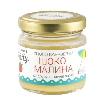 Zoya Goes Pretty Шоко малина - масло за слънчев загар x60 грама