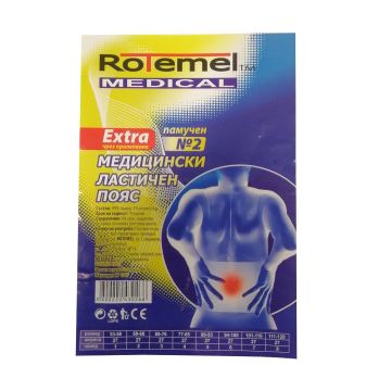 Rotemel Medical Extra Медицински самозалепващ ластичен пояс Памучен Номер 2