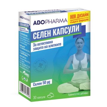Селен 50мкг х30 капсули Abopharma