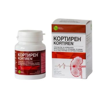 Кортирен 425 mg х30 капсули Mirta Medicus
