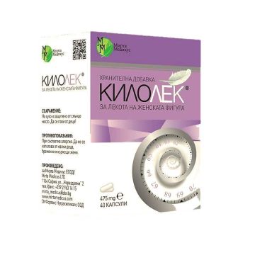 Килолек х40 капсули Mirta Medicus