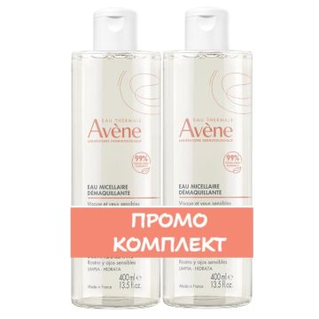 Avene Комплект Демакиираща мицеларна вода за лице 2x400 мл