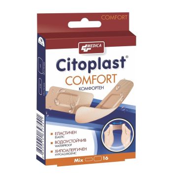 Medica Citoplast Comfort Комфортни еластични пластири в 2 размера х16 броя