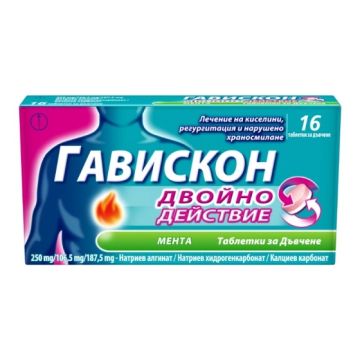 Гавискон Двойно действие мента при стомашни киселини х16 таблетки за дъвчене