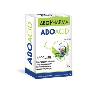 Абоацид при стомашни киселини х10 таблетки за смучене Abopharma