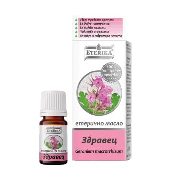 Eterika Етерично масло от Здравец x5 мл
