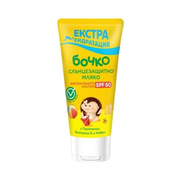 Бочко Слънцезащитно мляко за тяло за бебета и деца SPF50 х45 мл