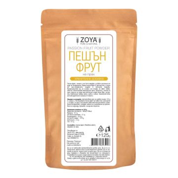 Пешън фрут на прах х125 г Zoya