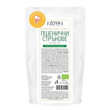 Пшенични стръкове на прах, Био х125 г Zoya