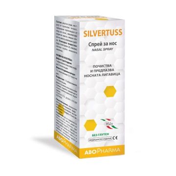 Silvertuss Спрей за нос x15 мл Abopharma